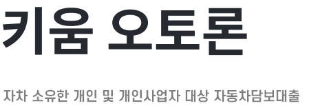 subtop